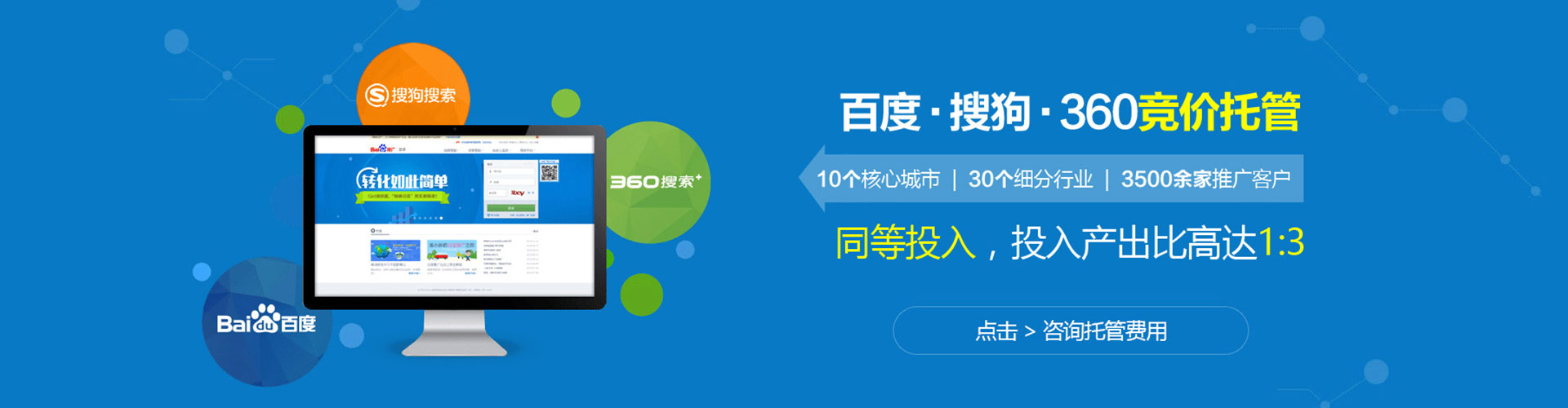 隆德sem专员