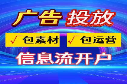 案例展示：托管竞价SEM助力企业实现业绩增长