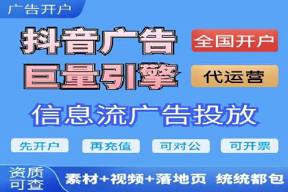百度竞价推广托管的成功秘诀：策略、执行与优化