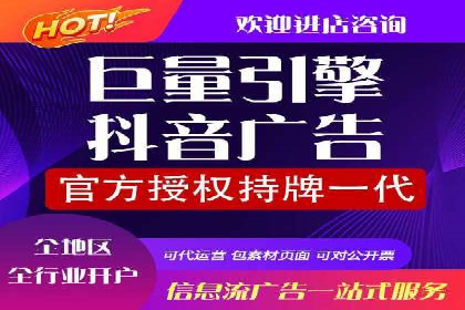百度信息流广告的创意内容制作案例集