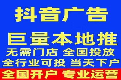 竞价广告开户技巧大揭秘：提升点击率的秘诀
