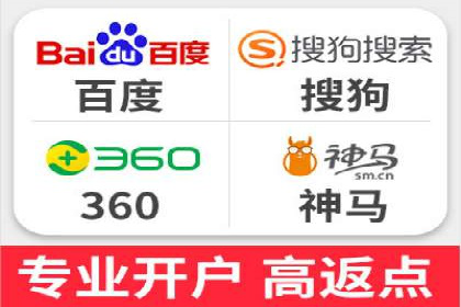SEM百度竞价实战案例：如何提高广告质量度